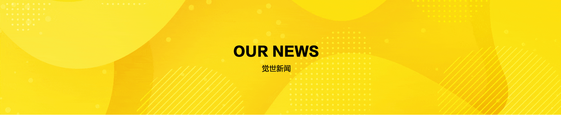 新利luck18（中国）体育-官方网站列表